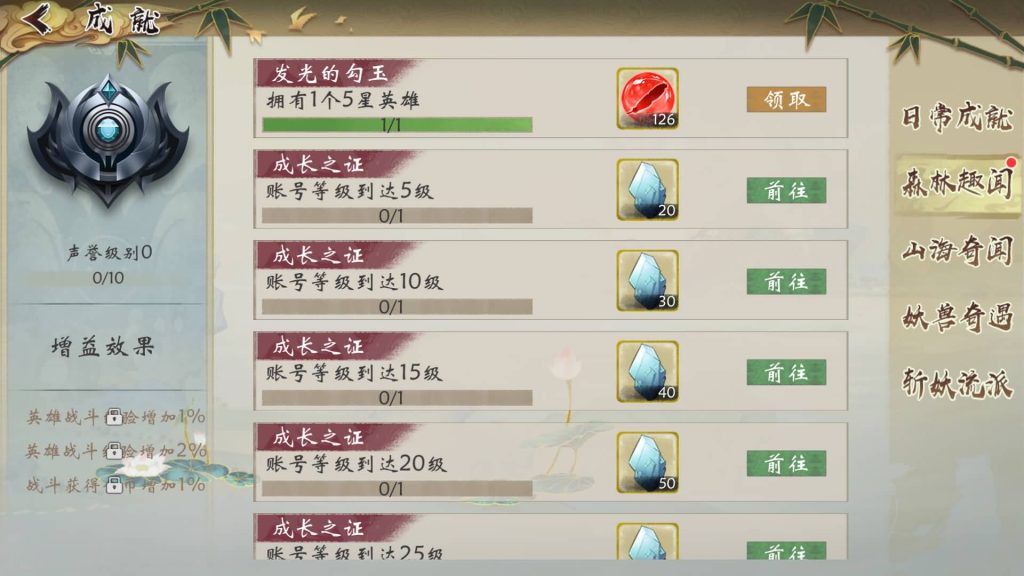 图片[14]源码下载-游戏源码下载-手机游戏源码下载-手机游戏服务端下载-服务端下载-游戏服务端下载-页游服务端下载-页游私服-端游私服-手游私服-游戏私服-网站源码下载-架设工具下载-私服下载【山海奇幻录】全自动搭建服务端+详细文字搭建教程源码下载-游戏源码下载-手机游戏源码下载-手机游戏服务端下载-服务端下载-游戏服务端下载-页游服务端下载-页游私服-端游私服-手游私服-游戏私服-网站源码下载-架设工具下载-私服下载久似妖气源码网