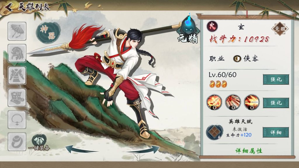 图片[15]源码下载-游戏源码下载-手机游戏源码下载-手机游戏服务端下载-服务端下载-游戏服务端下载-页游服务端下载-页游私服-端游私服-手游私服-游戏私服-网站源码下载-架设工具下载-私服下载【山海奇幻录】全自动搭建服务端+详细文字搭建教程源码下载-游戏源码下载-手机游戏源码下载-手机游戏服务端下载-服务端下载-游戏服务端下载-页游服务端下载-页游私服-端游私服-手游私服-游戏私服-网站源码下载-架设工具下载-私服下载久似妖气源码网