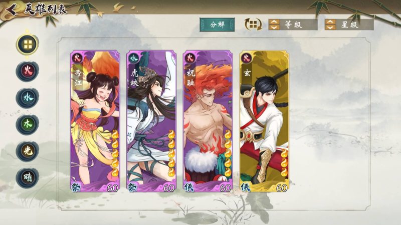 【山海奇幻录】全自动搭建服务端+详细文字搭建教程源码下载-游戏源码下载-手机游戏源码下载-手机游戏服务端下载-服务端下载-游戏服务端下载-页游服务端下载-页游私服-端游私服-手游私服-游戏私服-网站源码下载-架设工具下载-私服下载久似妖气源码网