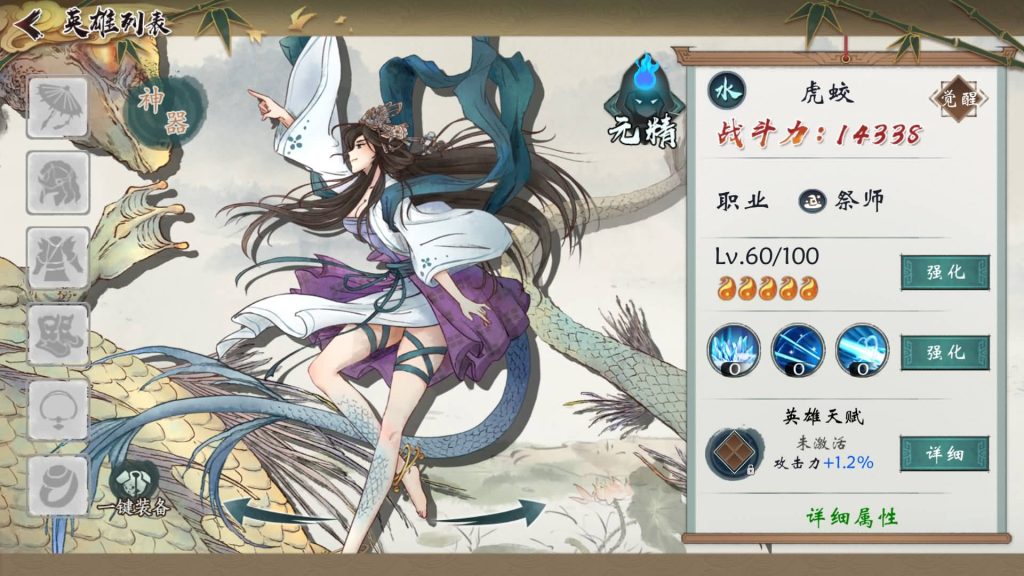 图片[17]源码下载-游戏源码下载-手机游戏源码下载-手机游戏服务端下载-服务端下载-游戏服务端下载-页游服务端下载-页游私服-端游私服-手游私服-游戏私服-网站源码下载-架设工具下载-私服下载【山海奇幻录】全自动搭建服务端+详细文字搭建教程源码下载-游戏源码下载-手机游戏源码下载-手机游戏服务端下载-服务端下载-游戏服务端下载-页游服务端下载-页游私服-端游私服-手游私服-游戏私服-网站源码下载-架设工具下载-私服下载久似妖气源码网