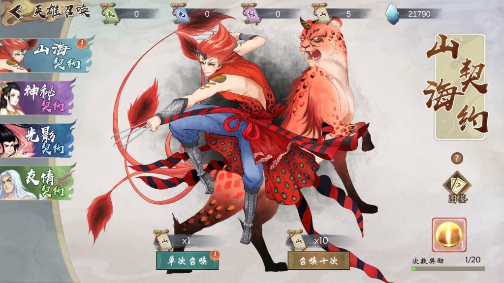 图片[25]源码下载-游戏源码下载-手机游戏源码下载-手机游戏服务端下载-服务端下载-游戏服务端下载-页游服务端下载-页游私服-端游私服-手游私服-游戏私服-网站源码下载-架设工具下载-私服下载【山海奇幻录】全自动搭建服务端+详细文字搭建教程源码下载-游戏源码下载-手机游戏源码下载-手机游戏服务端下载-服务端下载-游戏服务端下载-页游服务端下载-页游私服-端游私服-手游私服-游戏私服-网站源码下载-架设工具下载-私服下载久似妖气源码网