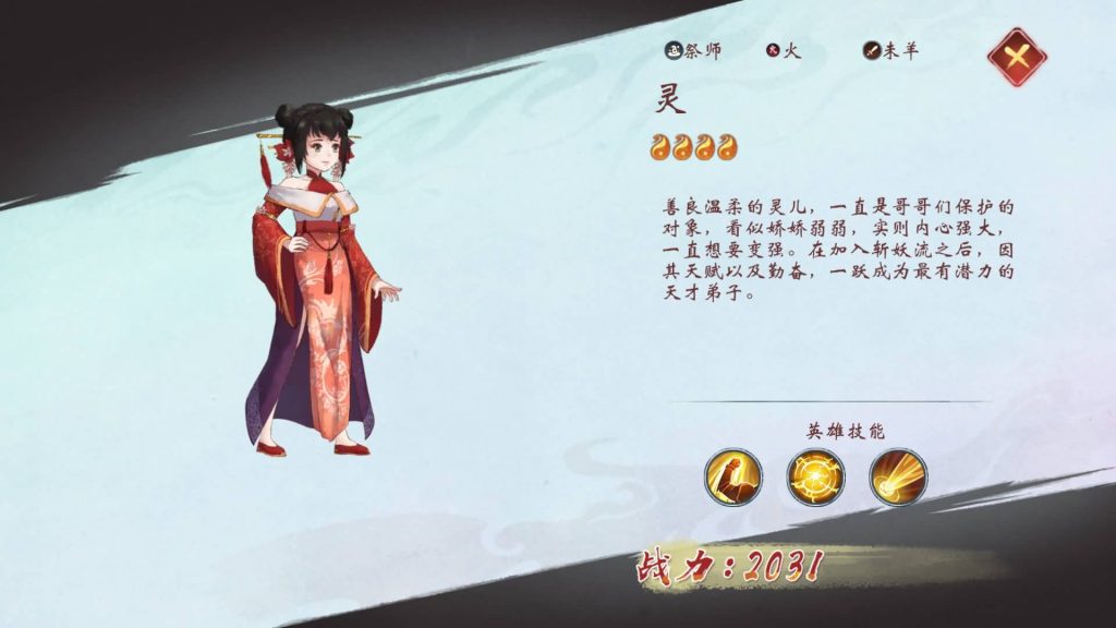 图片[24]源码下载-游戏源码下载-手机游戏源码下载-手机游戏服务端下载-服务端下载-游戏服务端下载-页游服务端下载-页游私服-端游私服-手游私服-游戏私服-网站源码下载-架设工具下载-私服下载【山海奇幻录】全自动搭建服务端+详细文字搭建教程源码下载-游戏源码下载-手机游戏源码下载-手机游戏服务端下载-服务端下载-游戏服务端下载-页游服务端下载-页游私服-端游私服-手游私服-游戏私服-网站源码下载-架设工具下载-私服下载久似妖气源码网