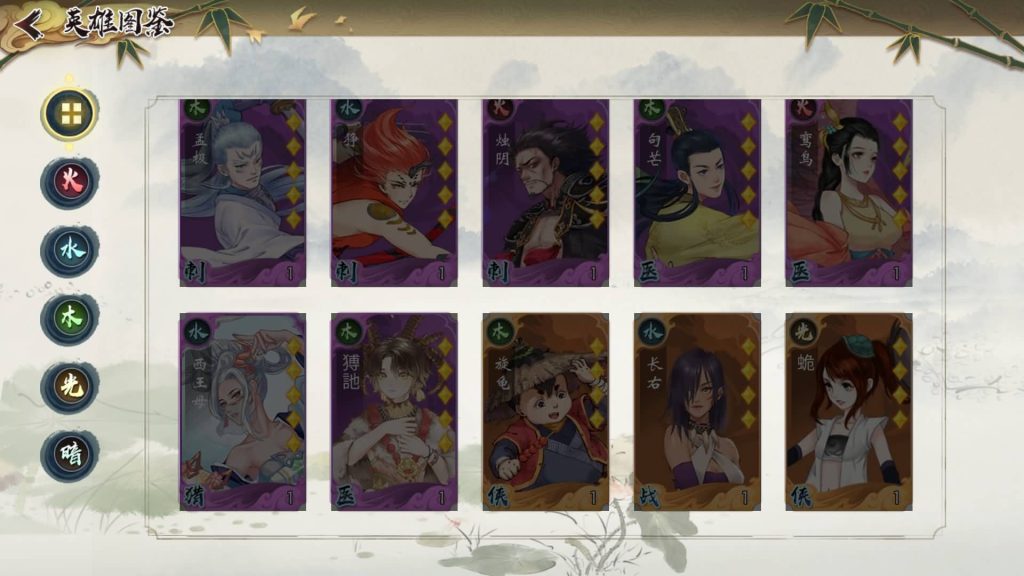 图片[28]源码下载-游戏源码下载-手机游戏源码下载-手机游戏服务端下载-服务端下载-游戏服务端下载-页游服务端下载-页游私服-端游私服-手游私服-游戏私服-网站源码下载-架设工具下载-私服下载【山海奇幻录】全自动搭建服务端+详细文字搭建教程源码下载-游戏源码下载-手机游戏源码下载-手机游戏服务端下载-服务端下载-游戏服务端下载-页游服务端下载-页游私服-端游私服-手游私服-游戏私服-网站源码下载-架设工具下载-私服下载久似妖气源码网