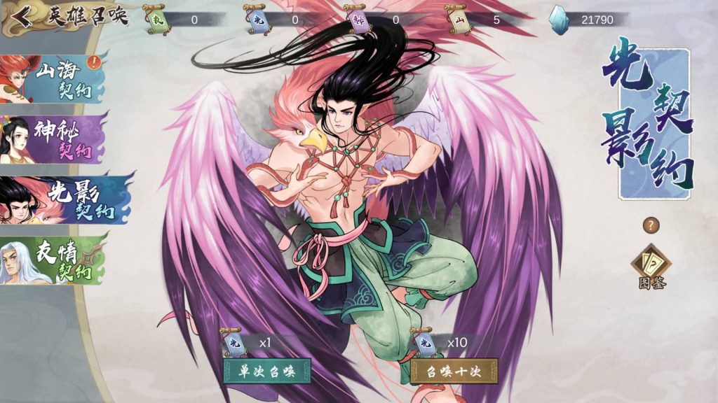 图片[26]源码下载-游戏源码下载-手机游戏源码下载-手机游戏服务端下载-服务端下载-游戏服务端下载-页游服务端下载-页游私服-端游私服-手游私服-游戏私服-网站源码下载-架设工具下载-私服下载【山海奇幻录】全自动搭建服务端+详细文字搭建教程源码下载-游戏源码下载-手机游戏源码下载-手机游戏服务端下载-服务端下载-游戏服务端下载-页游服务端下载-页游私服-端游私服-手游私服-游戏私服-网站源码下载-架设工具下载-私服下载久似妖气源码网