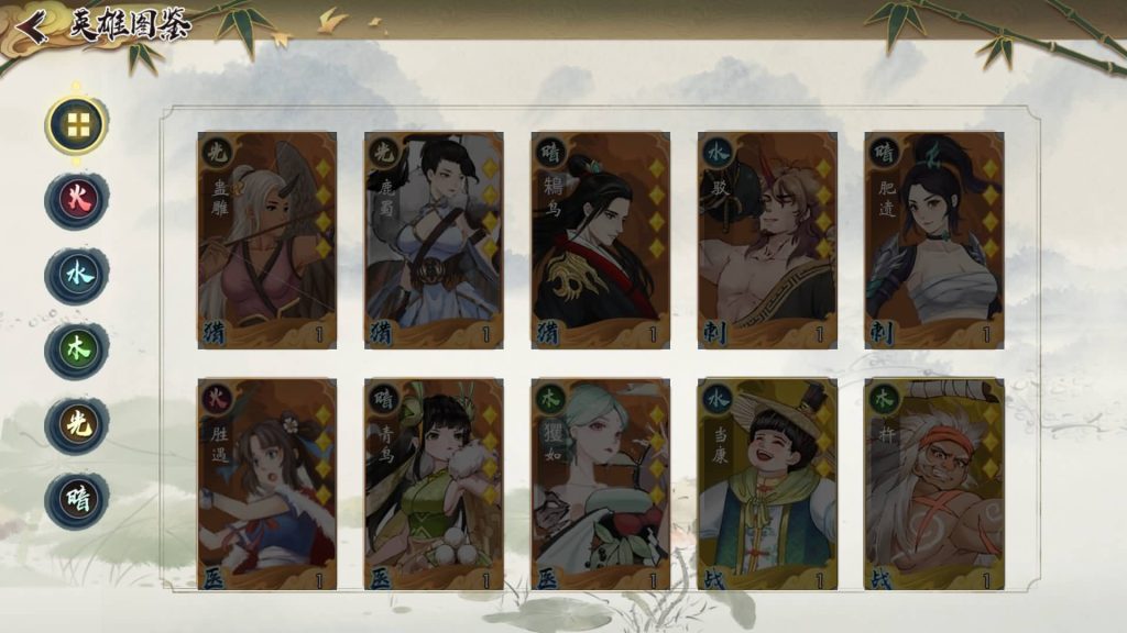 图片[29]源码下载-游戏源码下载-手机游戏源码下载-手机游戏服务端下载-服务端下载-游戏服务端下载-页游服务端下载-页游私服-端游私服-手游私服-游戏私服-网站源码下载-架设工具下载-私服下载【山海奇幻录】全自动搭建服务端+详细文字搭建教程源码下载-游戏源码下载-手机游戏源码下载-手机游戏服务端下载-服务端下载-游戏服务端下载-页游服务端下载-页游私服-端游私服-手游私服-游戏私服-网站源码下载-架设工具下载-私服下载久似妖气源码网