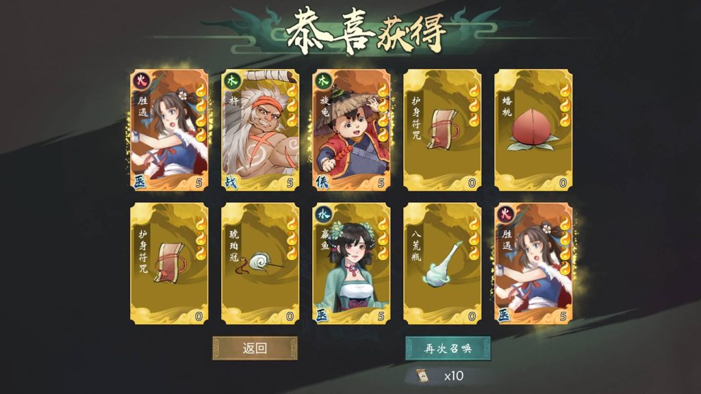 图片[21]源码下载-游戏源码下载-手机游戏源码下载-手机游戏服务端下载-服务端下载-游戏服务端下载-页游服务端下载-页游私服-端游私服-手游私服-游戏私服-网站源码下载-架设工具下载-私服下载【山海奇幻录】全自动搭建服务端+详细文字搭建教程源码下载-游戏源码下载-手机游戏源码下载-手机游戏服务端下载-服务端下载-游戏服务端下载-页游服务端下载-页游私服-端游私服-手游私服-游戏私服-网站源码下载-架设工具下载-私服下载久似妖气源码网