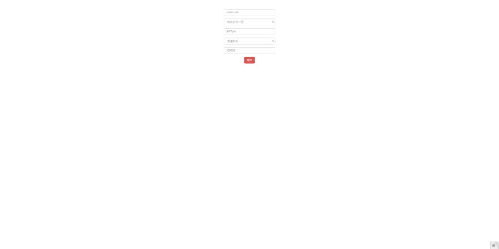 图片[11]源码下载-游戏源码下载-手机游戏源码下载-手机游戏服务端下载-服务端下载-游戏服务端下载-页游服务端下载-页游私服-端游私服-手游私服-游戏私服-网站源码下载-架设工具下载-私服下载【航海王】【伟大航路四王版】全自动搭建服务端+视频搭建教程源码下载-游戏源码下载-手机游戏源码下载-手机游戏服务端下载-服务端下载-游戏服务端下载-页游服务端下载-页游私服-端游私服-手游私服-游戏私服-网站源码下载-架设工具下载-私服下载久似妖气源码网