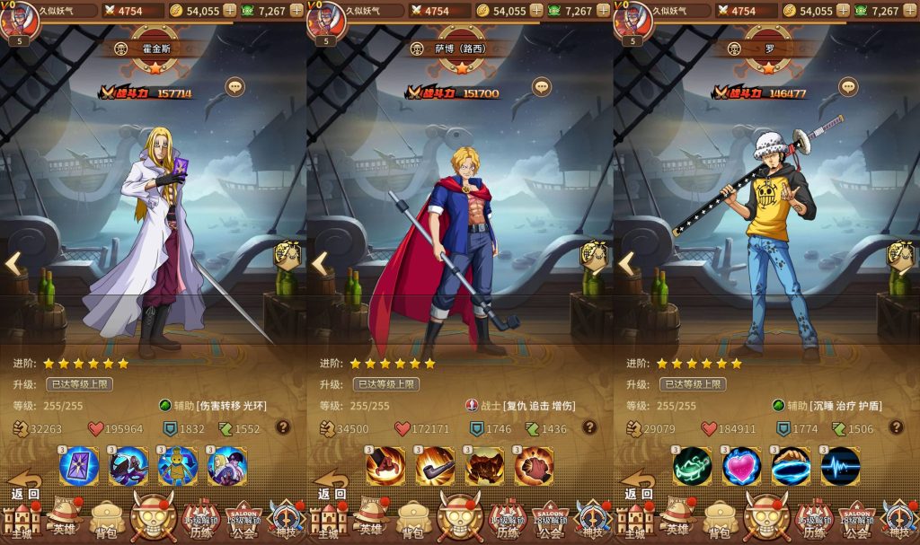 图片[2]源码下载-游戏源码下载-手机游戏源码下载-手机游戏服务端下载-服务端下载-游戏服务端下载-页游服务端下载-页游私服-端游私服-手游私服-游戏私服-网站源码下载-架设工具下载-私服下载【航海王】【伟大航路四王版】全自动搭建服务端+视频搭建教程源码下载-游戏源码下载-手机游戏源码下载-手机游戏服务端下载-服务端下载-游戏服务端下载-页游服务端下载-页游私服-端游私服-手游私服-游戏私服-网站源码下载-架设工具下载-私服下载久似妖气源码网