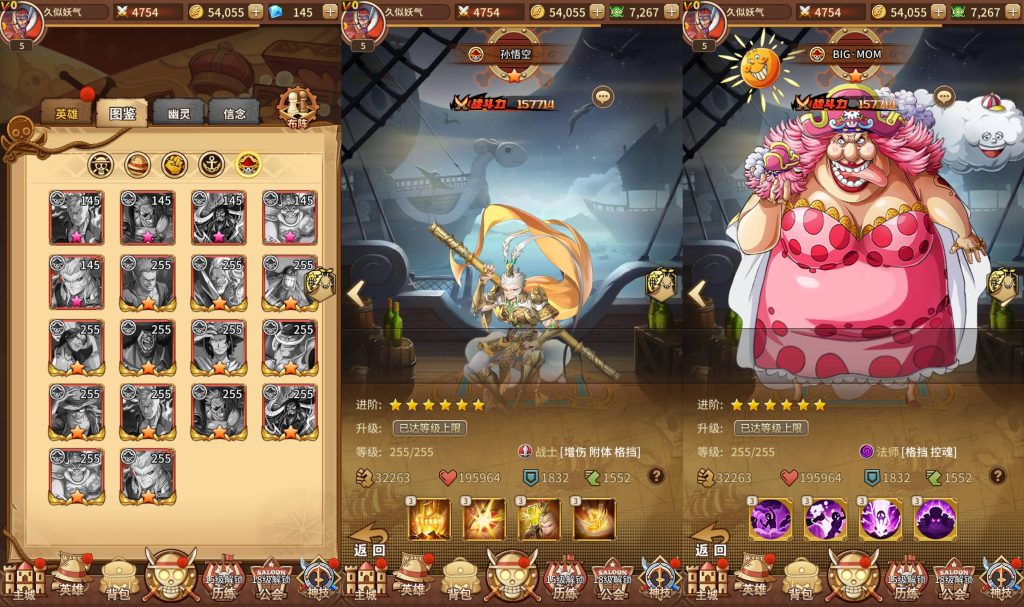 图片[3]源码下载-游戏源码下载-手机游戏源码下载-手机游戏服务端下载-服务端下载-游戏服务端下载-页游服务端下载-页游私服-端游私服-手游私服-游戏私服-网站源码下载-架设工具下载-私服下载【航海王】【伟大航路四王版】全自动搭建服务端+视频搭建教程源码下载-游戏源码下载-手机游戏源码下载-手机游戏服务端下载-服务端下载-游戏服务端下载-页游服务端下载-页游私服-端游私服-手游私服-游戏私服-网站源码下载-架设工具下载-私服下载久似妖气源码网