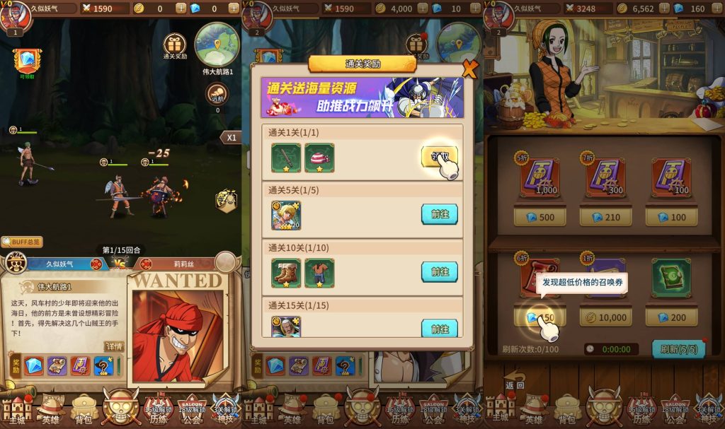 图片[5]源码下载-游戏源码下载-手机游戏源码下载-手机游戏服务端下载-服务端下载-游戏服务端下载-页游服务端下载-页游私服-端游私服-手游私服-游戏私服-网站源码下载-架设工具下载-私服下载【航海王】【伟大航路四王版】全自动搭建服务端+视频搭建教程源码下载-游戏源码下载-手机游戏源码下载-手机游戏服务端下载-服务端下载-游戏服务端下载-页游服务端下载-页游私服-端游私服-手游私服-游戏私服-网站源码下载-架设工具下载-私服下载久似妖气源码网