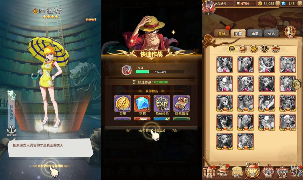 图片[6]源码下载-游戏源码下载-手机游戏源码下载-手机游戏服务端下载-服务端下载-游戏服务端下载-页游服务端下载-页游私服-端游私服-手游私服-游戏私服-网站源码下载-架设工具下载-私服下载【航海王】【伟大航路四王版】全自动搭建服务端+视频搭建教程源码下载-游戏源码下载-手机游戏源码下载-手机游戏服务端下载-服务端下载-游戏服务端下载-页游服务端下载-页游私服-端游私服-手游私服-游戏私服-网站源码下载-架设工具下载-私服下载久似妖气源码网