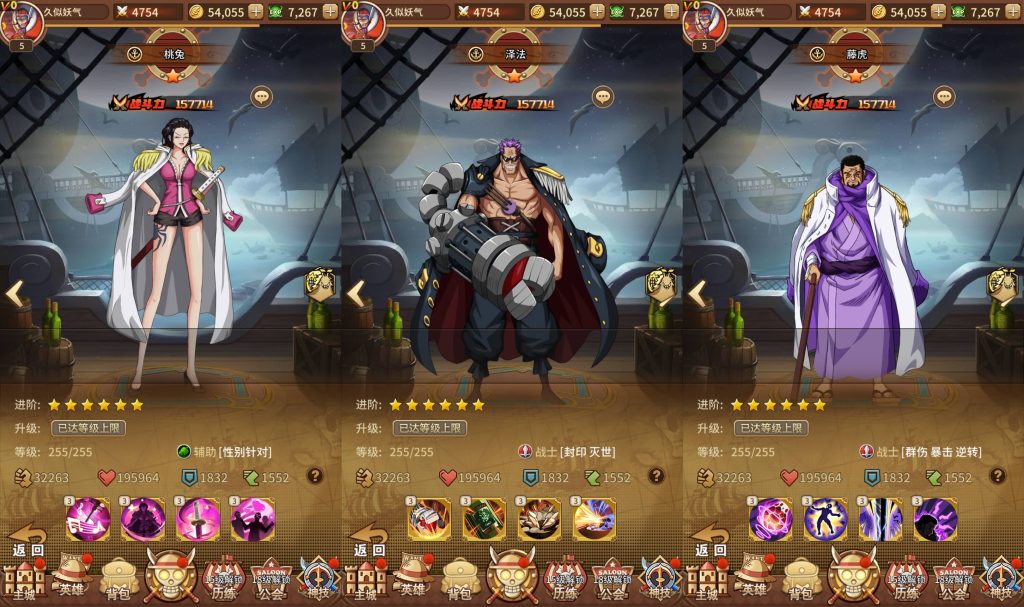 图片[9]源码下载-游戏源码下载-手机游戏源码下载-手机游戏服务端下载-服务端下载-游戏服务端下载-页游服务端下载-页游私服-端游私服-手游私服-游戏私服-网站源码下载-架设工具下载-私服下载【航海王】【伟大航路四王版】全自动搭建服务端+视频搭建教程源码下载-游戏源码下载-手机游戏源码下载-手机游戏服务端下载-服务端下载-游戏服务端下载-页游服务端下载-页游私服-端游私服-手游私服-游戏私服-网站源码下载-架设工具下载-私服下载久似妖气源码网