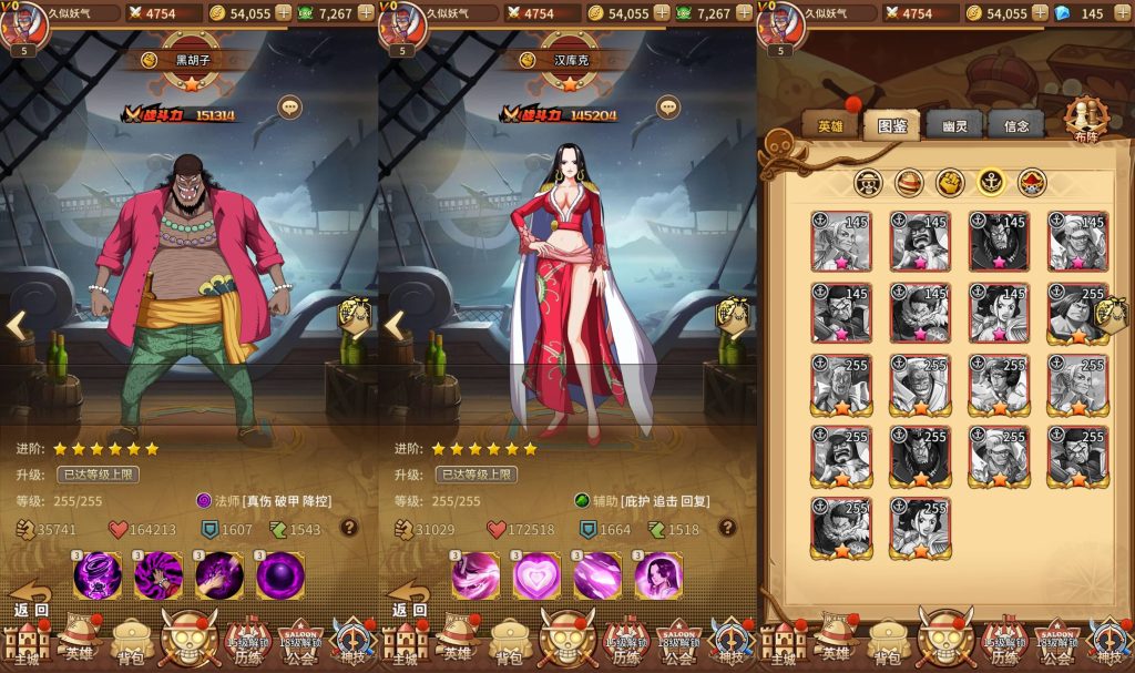 图片[8]源码下载-游戏源码下载-手机游戏源码下载-手机游戏服务端下载-服务端下载-游戏服务端下载-页游服务端下载-页游私服-端游私服-手游私服-游戏私服-网站源码下载-架设工具下载-私服下载【航海王】【伟大航路四王版】全自动搭建服务端+视频搭建教程源码下载-游戏源码下载-手机游戏源码下载-手机游戏服务端下载-服务端下载-游戏服务端下载-页游服务端下载-页游私服-端游私服-手游私服-游戏私服-网站源码下载-架设工具下载-私服下载久似妖气源码网