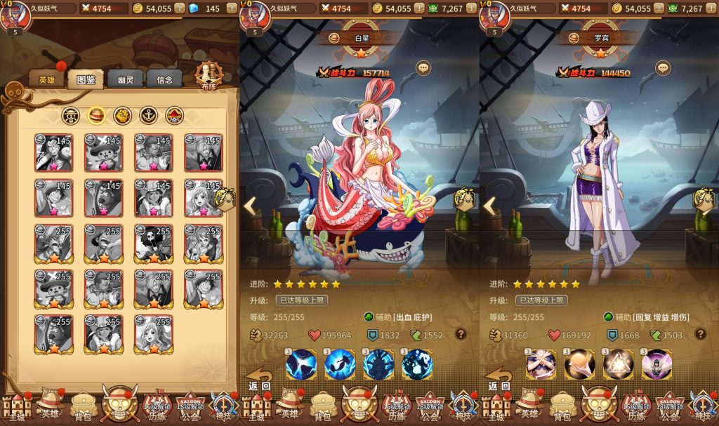 图片[1]源码下载-游戏源码下载-手机游戏源码下载-手机游戏服务端下载-服务端下载-游戏服务端下载-页游服务端下载-页游私服-端游私服-手游私服-游戏私服-网站源码下载-架设工具下载-私服下载【航海王】【伟大航路四王版】全自动搭建服务端+视频搭建教程源码下载-游戏源码下载-手机游戏源码下载-手机游戏服务端下载-服务端下载-游戏服务端下载-页游服务端下载-页游私服-端游私服-手游私服-游戏私服-网站源码下载-架设工具下载-私服下载久似妖气源码网