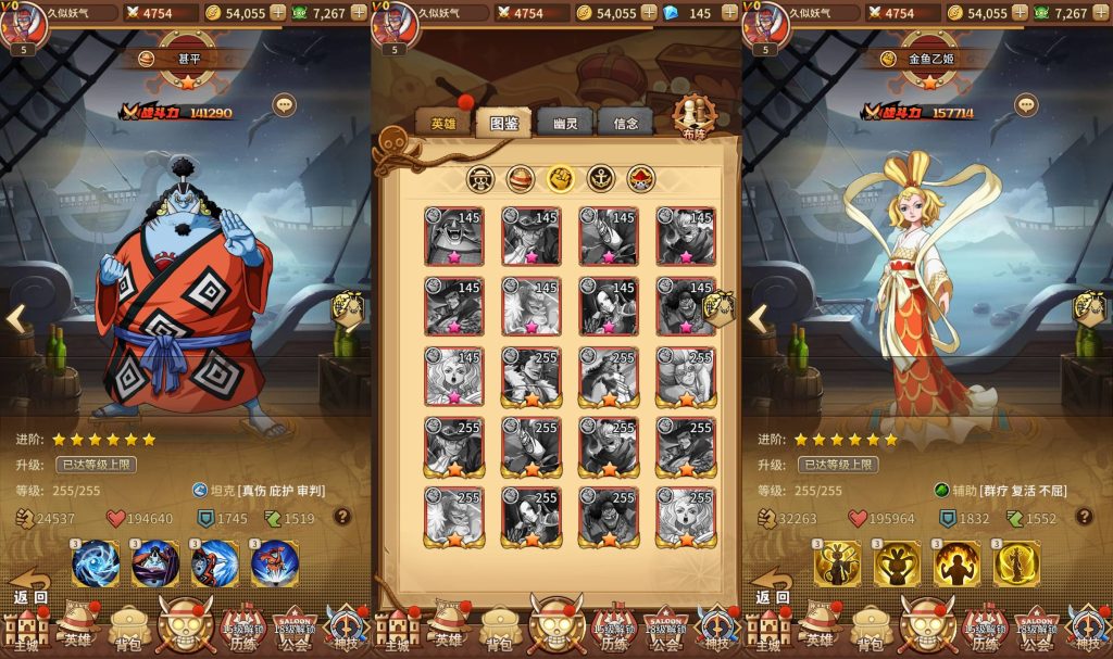 图片[7]源码下载-游戏源码下载-手机游戏源码下载-手机游戏服务端下载-服务端下载-游戏服务端下载-页游服务端下载-页游私服-端游私服-手游私服-游戏私服-网站源码下载-架设工具下载-私服下载【航海王】【伟大航路四王版】全自动搭建服务端+视频搭建教程源码下载-游戏源码下载-手机游戏源码下载-手机游戏服务端下载-服务端下载-游戏服务端下载-页游服务端下载-页游私服-端游私服-手游私服-游戏私服-网站源码下载-架设工具下载-私服下载久似妖气源码网