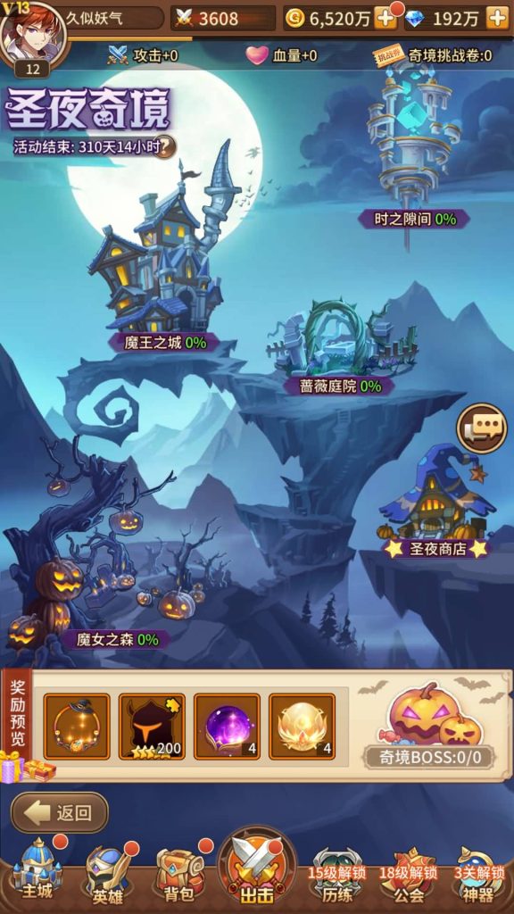 图片[2]源码下载-游戏源码下载-手机游戏源码下载-手机游戏服务端下载-服务端下载-游戏服务端下载-页游服务端下载-页游私服-端游私服-手游私服-游戏私服-网站源码下载-架设工具下载-私服下载【宝石新暗罗刹比比东6.5万级内购版】全自动搭建服务端+视频搭建教程源码下载-游戏源码下载-手机游戏源码下载-手机游戏服务端下载-服务端下载-游戏服务端下载-页游服务端下载-页游私服-端游私服-手游私服-游戏私服-网站源码下载-架设工具下载-私服下载久似妖气源码网