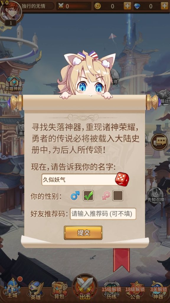 图片[3]源码下载-游戏源码下载-手机游戏源码下载-手机游戏服务端下载-服务端下载-游戏服务端下载-页游服务端下载-页游私服-端游私服-手游私服-游戏私服-网站源码下载-架设工具下载-私服下载【宝石新暗罗刹比比东6.5万级内购版】全自动搭建服务端+视频搭建教程源码下载-游戏源码下载-手机游戏源码下载-手机游戏服务端下载-服务端下载-游戏服务端下载-页游服务端下载-页游私服-端游私服-手游私服-游戏私服-网站源码下载-架设工具下载-私服下载久似妖气源码网