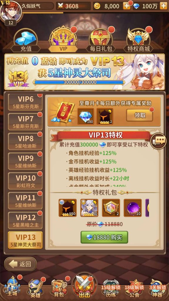 图片[6]源码下载-游戏源码下载-手机游戏源码下载-手机游戏服务端下载-服务端下载-游戏服务端下载-页游服务端下载-页游私服-端游私服-手游私服-游戏私服-网站源码下载-架设工具下载-私服下载【宝石新暗罗刹比比东6.5万级内购版】全自动搭建服务端+视频搭建教程源码下载-游戏源码下载-手机游戏源码下载-手机游戏服务端下载-服务端下载-游戏服务端下载-页游服务端下载-页游私服-端游私服-手游私服-游戏私服-网站源码下载-架设工具下载-私服下载久似妖气源码网