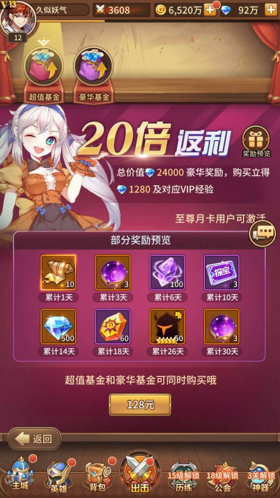 图片[9]源码下载-游戏源码下载-手机游戏源码下载-手机游戏服务端下载-服务端下载-游戏服务端下载-页游服务端下载-页游私服-端游私服-手游私服-游戏私服-网站源码下载-架设工具下载-私服下载【宝石新暗罗刹比比东6.5万级内购版】全自动搭建服务端+视频搭建教程源码下载-游戏源码下载-手机游戏源码下载-手机游戏服务端下载-服务端下载-游戏服务端下载-页游服务端下载-页游私服-端游私服-手游私服-游戏私服-网站源码下载-架设工具下载-私服下载久似妖气源码网