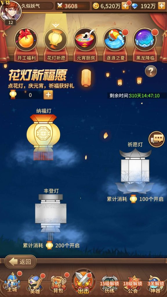 图片[12]源码下载-游戏源码下载-手机游戏源码下载-手机游戏服务端下载-服务端下载-游戏服务端下载-页游服务端下载-页游私服-端游私服-手游私服-游戏私服-网站源码下载-架设工具下载-私服下载【宝石新暗罗刹比比东6.5万级内购版】全自动搭建服务端+视频搭建教程源码下载-游戏源码下载-手机游戏源码下载-手机游戏服务端下载-服务端下载-游戏服务端下载-页游服务端下载-页游私服-端游私服-手游私服-游戏私服-网站源码下载-架设工具下载-私服下载久似妖气源码网