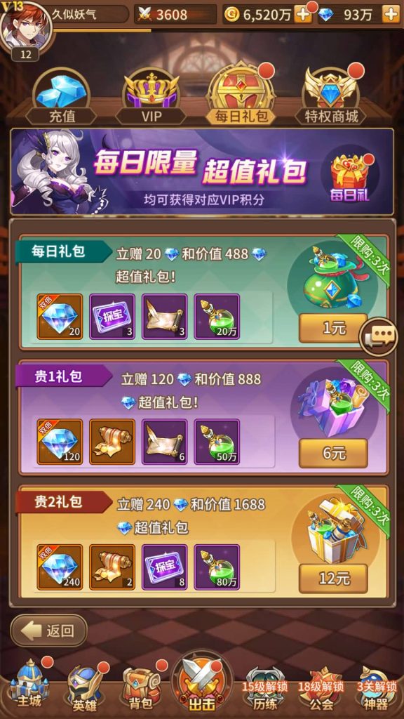 图片[7]源码下载-游戏源码下载-手机游戏源码下载-手机游戏服务端下载-服务端下载-游戏服务端下载-页游服务端下载-页游私服-端游私服-手游私服-游戏私服-网站源码下载-架设工具下载-私服下载【宝石新暗罗刹比比东6.5万级内购版】全自动搭建服务端+视频搭建教程源码下载-游戏源码下载-手机游戏源码下载-手机游戏服务端下载-服务端下载-游戏服务端下载-页游服务端下载-页游私服-端游私服-手游私服-游戏私服-网站源码下载-架设工具下载-私服下载久似妖气源码网