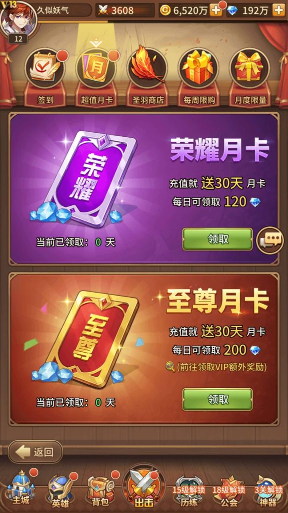 图片[17]源码下载-游戏源码下载-手机游戏源码下载-手机游戏服务端下载-服务端下载-游戏服务端下载-页游服务端下载-页游私服-端游私服-手游私服-游戏私服-网站源码下载-架设工具下载-私服下载【宝石新暗罗刹比比东6.5万级内购版】全自动搭建服务端+视频搭建教程源码下载-游戏源码下载-手机游戏源码下载-手机游戏服务端下载-服务端下载-游戏服务端下载-页游服务端下载-页游私服-端游私服-手游私服-游戏私服-网站源码下载-架设工具下载-私服下载久似妖气源码网