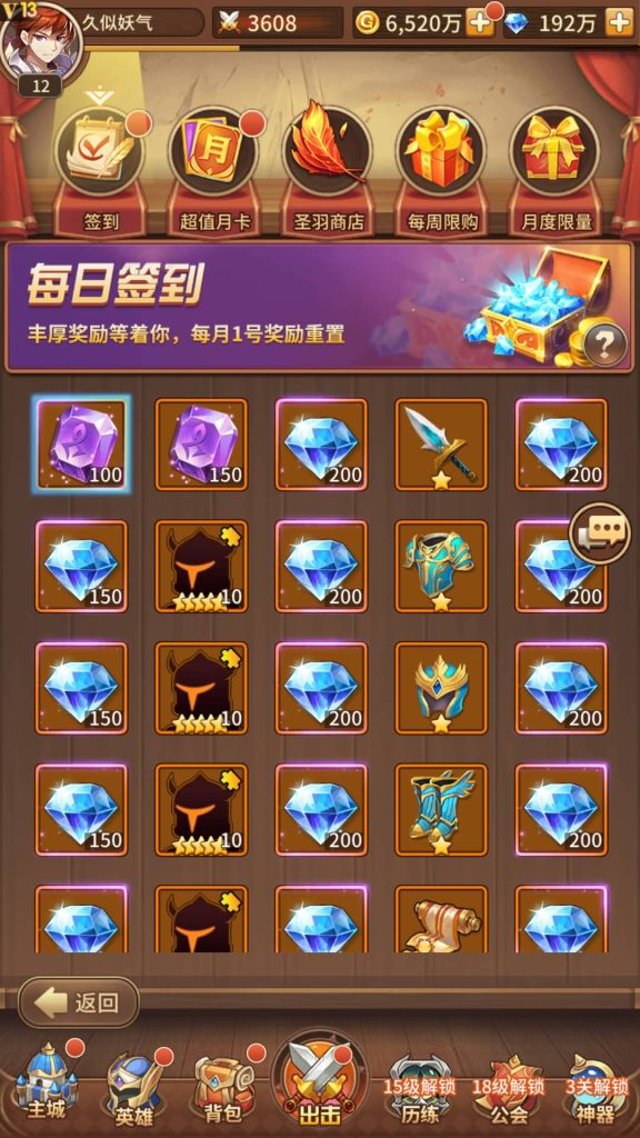 图片[15]源码下载-游戏源码下载-手机游戏源码下载-手机游戏服务端下载-服务端下载-游戏服务端下载-页游服务端下载-页游私服-端游私服-手游私服-游戏私服-网站源码下载-架设工具下载-私服下载【宝石新暗罗刹比比东6.5万级内购版】全自动搭建服务端+视频搭建教程源码下载-游戏源码下载-手机游戏源码下载-手机游戏服务端下载-服务端下载-游戏服务端下载-页游服务端下载-页游私服-端游私服-手游私服-游戏私服-网站源码下载-架设工具下载-私服下载久似妖气源码网