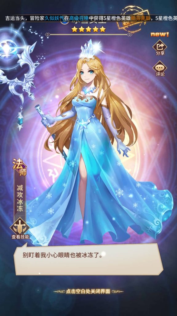 图片[25]源码下载-游戏源码下载-手机游戏源码下载-手机游戏服务端下载-服务端下载-游戏服务端下载-页游服务端下载-页游私服-端游私服-手游私服-游戏私服-网站源码下载-架设工具下载-私服下载【宝石新暗罗刹比比东6.5万级内购版】全自动搭建服务端+视频搭建教程源码下载-游戏源码下载-手机游戏源码下载-手机游戏服务端下载-服务端下载-游戏服务端下载-页游服务端下载-页游私服-端游私服-手游私服-游戏私服-网站源码下载-架设工具下载-私服下载久似妖气源码网