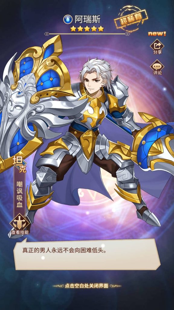 图片[30]源码下载-游戏源码下载-手机游戏源码下载-手机游戏服务端下载-服务端下载-游戏服务端下载-页游服务端下载-页游私服-端游私服-手游私服-游戏私服-网站源码下载-架设工具下载-私服下载【宝石新暗罗刹比比东6.5万级内购版】全自动搭建服务端+视频搭建教程源码下载-游戏源码下载-手机游戏源码下载-手机游戏服务端下载-服务端下载-游戏服务端下载-页游服务端下载-页游私服-端游私服-手游私服-游戏私服-网站源码下载-架设工具下载-私服下载久似妖气源码网