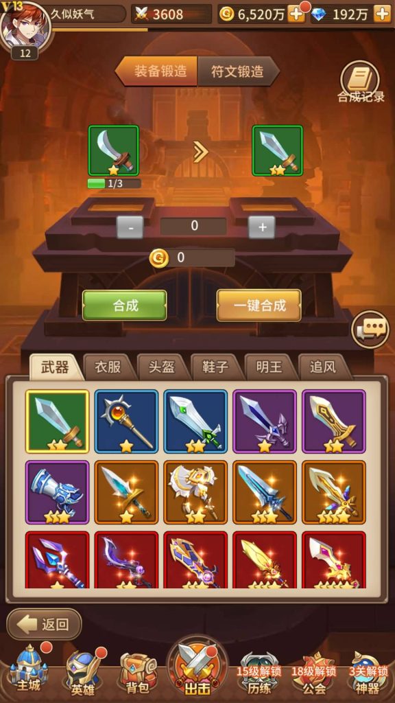 图片[23]源码下载-游戏源码下载-手机游戏源码下载-手机游戏服务端下载-服务端下载-游戏服务端下载-页游服务端下载-页游私服-端游私服-手游私服-游戏私服-网站源码下载-架设工具下载-私服下载【宝石新暗罗刹比比东6.5万级内购版】全自动搭建服务端+视频搭建教程源码下载-游戏源码下载-手机游戏源码下载-手机游戏服务端下载-服务端下载-游戏服务端下载-页游服务端下载-页游私服-端游私服-手游私服-游戏私服-网站源码下载-架设工具下载-私服下载久似妖气源码网