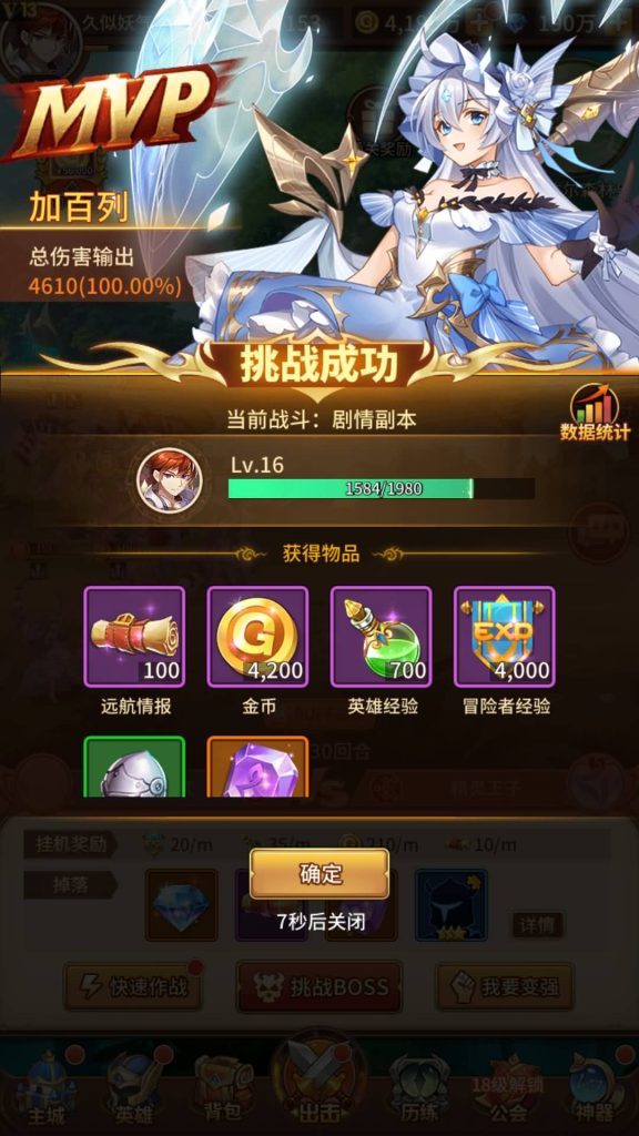 图片[33]源码下载-游戏源码下载-手机游戏源码下载-手机游戏服务端下载-服务端下载-游戏服务端下载-页游服务端下载-页游私服-端游私服-手游私服-游戏私服-网站源码下载-架设工具下载-私服下载【宝石新暗罗刹比比东6.5万级内购版】全自动搭建服务端+视频搭建教程源码下载-游戏源码下载-手机游戏源码下载-手机游戏服务端下载-服务端下载-游戏服务端下载-页游服务端下载-页游私服-端游私服-手游私服-游戏私服-网站源码下载-架设工具下载-私服下载久似妖气源码网