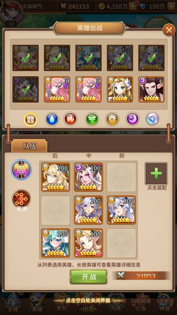 图片[27]源码下载-游戏源码下载-手机游戏源码下载-手机游戏服务端下载-服务端下载-游戏服务端下载-页游服务端下载-页游私服-端游私服-手游私服-游戏私服-网站源码下载-架设工具下载-私服下载【宝石新暗罗刹比比东6.5万级内购版】全自动搭建服务端+视频搭建教程源码下载-游戏源码下载-手机游戏源码下载-手机游戏服务端下载-服务端下载-游戏服务端下载-页游服务端下载-页游私服-端游私服-手游私服-游戏私服-网站源码下载-架设工具下载-私服下载久似妖气源码网