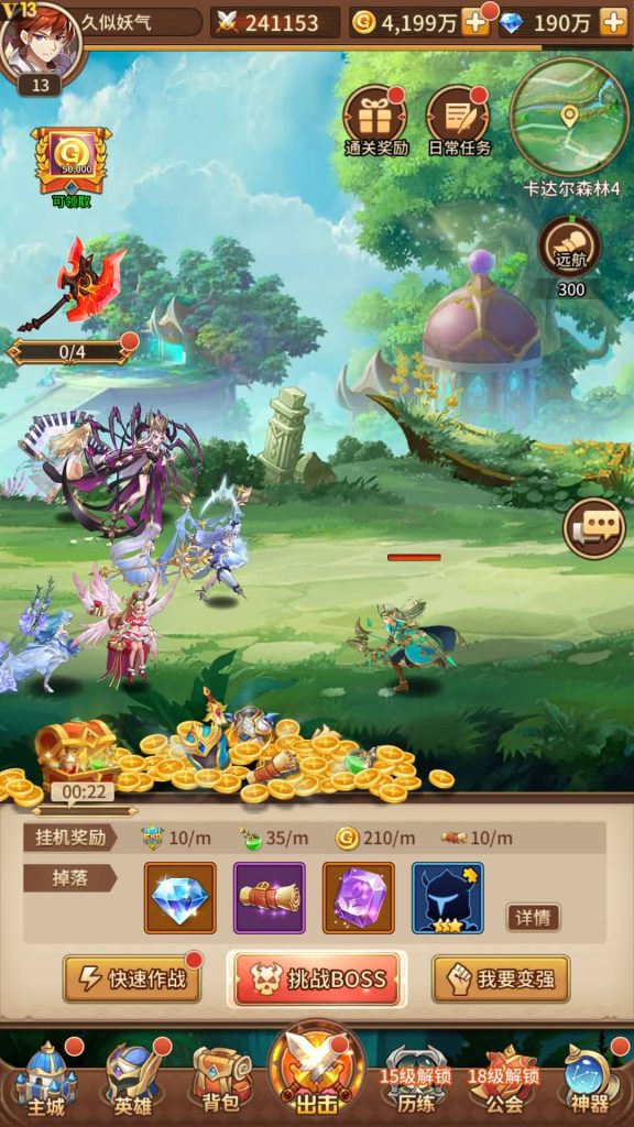 图片[31]源码下载-游戏源码下载-手机游戏源码下载-手机游戏服务端下载-服务端下载-游戏服务端下载-页游服务端下载-页游私服-端游私服-手游私服-游戏私服-网站源码下载-架设工具下载-私服下载【宝石新暗罗刹比比东6.5万级内购版】全自动搭建服务端+视频搭建教程源码下载-游戏源码下载-手机游戏源码下载-手机游戏服务端下载-服务端下载-游戏服务端下载-页游服务端下载-页游私服-端游私服-手游私服-游戏私服-网站源码下载-架设工具下载-私服下载久似妖气源码网