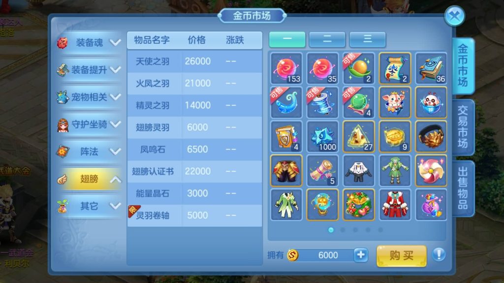 图片[10]源码下载-游戏源码下载-手机游戏源码下载-手机游戏服务端下载-服务端下载-游戏服务端下载-页游服务端下载-页游私服-端游私服-手游私服-游戏私服-网站源码下载-架设工具下载-私服下载【风色物语】[星辰奇缘]手动搭建服务端+视频搭建教程源码下载-游戏源码下载-手机游戏源码下载-手机游戏服务端下载-服务端下载-游戏服务端下载-页游服务端下载-页游私服-端游私服-手游私服-游戏私服-网站源码下载-架设工具下载-私服下载久似妖气源码网