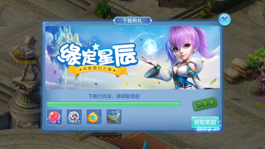 图片[16]源码下载-游戏源码下载-手机游戏源码下载-手机游戏服务端下载-服务端下载-游戏服务端下载-页游服务端下载-页游私服-端游私服-手游私服-游戏私服-网站源码下载-架设工具下载-私服下载【风色物语】[星辰奇缘]手动搭建服务端+视频搭建教程源码下载-游戏源码下载-手机游戏源码下载-手机游戏服务端下载-服务端下载-游戏服务端下载-页游服务端下载-页游私服-端游私服-手游私服-游戏私服-网站源码下载-架设工具下载-私服下载久似妖气源码网