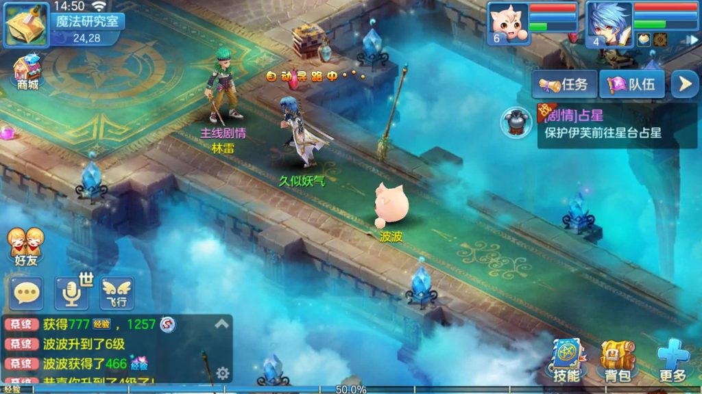 图片[13]源码下载-游戏源码下载-手机游戏源码下载-手机游戏服务端下载-服务端下载-游戏服务端下载-页游服务端下载-页游私服-端游私服-手游私服-游戏私服-网站源码下载-架设工具下载-私服下载【风色物语】[星辰奇缘]手动搭建服务端+视频搭建教程源码下载-游戏源码下载-手机游戏源码下载-手机游戏服务端下载-服务端下载-游戏服务端下载-页游服务端下载-页游私服-端游私服-手游私服-游戏私服-网站源码下载-架设工具下载-私服下载久似妖气源码网