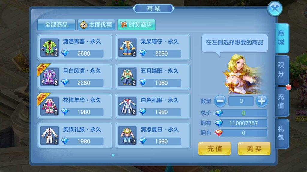 图片[18]源码下载-游戏源码下载-手机游戏源码下载-手机游戏服务端下载-服务端下载-游戏服务端下载-页游服务端下载-页游私服-端游私服-手游私服-游戏私服-网站源码下载-架设工具下载-私服下载【风色物语】[星辰奇缘]手动搭建服务端+视频搭建教程源码下载-游戏源码下载-手机游戏源码下载-手机游戏服务端下载-服务端下载-游戏服务端下载-页游服务端下载-页游私服-端游私服-手游私服-游戏私服-网站源码下载-架设工具下载-私服下载久似妖气源码网