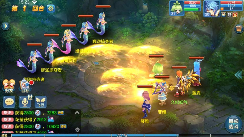 图片[4]源码下载-游戏源码下载-手机游戏源码下载-手机游戏服务端下载-服务端下载-游戏服务端下载-页游服务端下载-页游私服-端游私服-手游私服-游戏私服-网站源码下载-架设工具下载-私服下载【风色物语】[星辰奇缘]手动搭建服务端+视频搭建教程源码下载-游戏源码下载-手机游戏源码下载-手机游戏服务端下载-服务端下载-游戏服务端下载-页游服务端下载-页游私服-端游私服-手游私服-游戏私服-网站源码下载-架设工具下载-私服下载久似妖气源码网