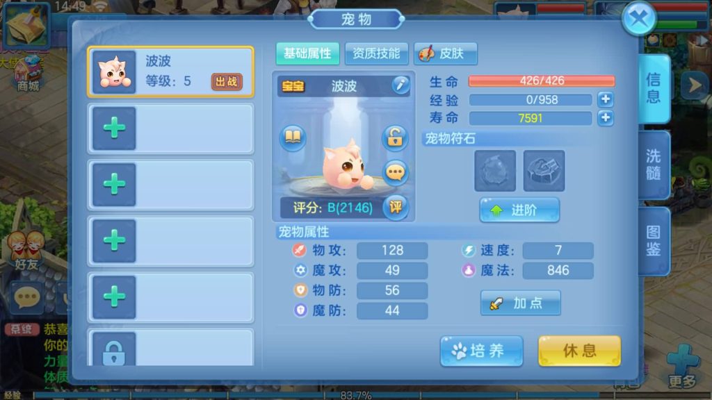 图片[11]源码下载-游戏源码下载-手机游戏源码下载-手机游戏服务端下载-服务端下载-游戏服务端下载-页游服务端下载-页游私服-端游私服-手游私服-游戏私服-网站源码下载-架设工具下载-私服下载【风色物语】[星辰奇缘]手动搭建服务端+视频搭建教程源码下载-游戏源码下载-手机游戏源码下载-手机游戏服务端下载-服务端下载-游戏服务端下载-页游服务端下载-页游私服-端游私服-手游私服-游戏私服-网站源码下载-架设工具下载-私服下载久似妖气源码网