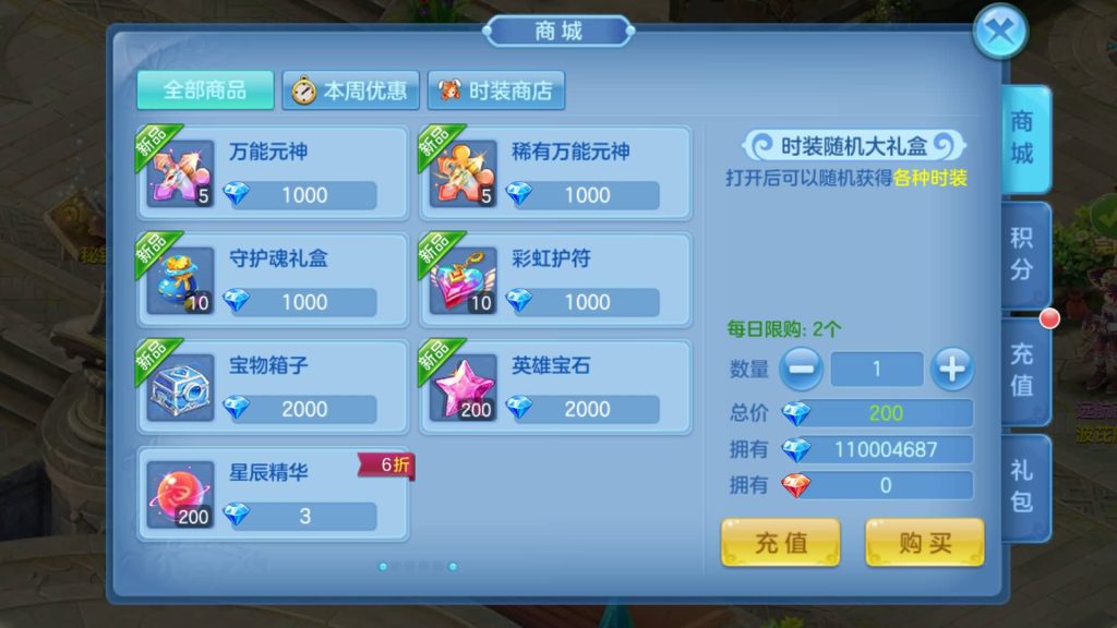 图片[24]源码下载-游戏源码下载-手机游戏源码下载-手机游戏服务端下载-服务端下载-游戏服务端下载-页游服务端下载-页游私服-端游私服-手游私服-游戏私服-网站源码下载-架设工具下载-私服下载【风色物语】[星辰奇缘]手动搭建服务端+视频搭建教程源码下载-游戏源码下载-手机游戏源码下载-手机游戏服务端下载-服务端下载-游戏服务端下载-页游服务端下载-页游私服-端游私服-手游私服-游戏私服-网站源码下载-架设工具下载-私服下载久似妖气源码网