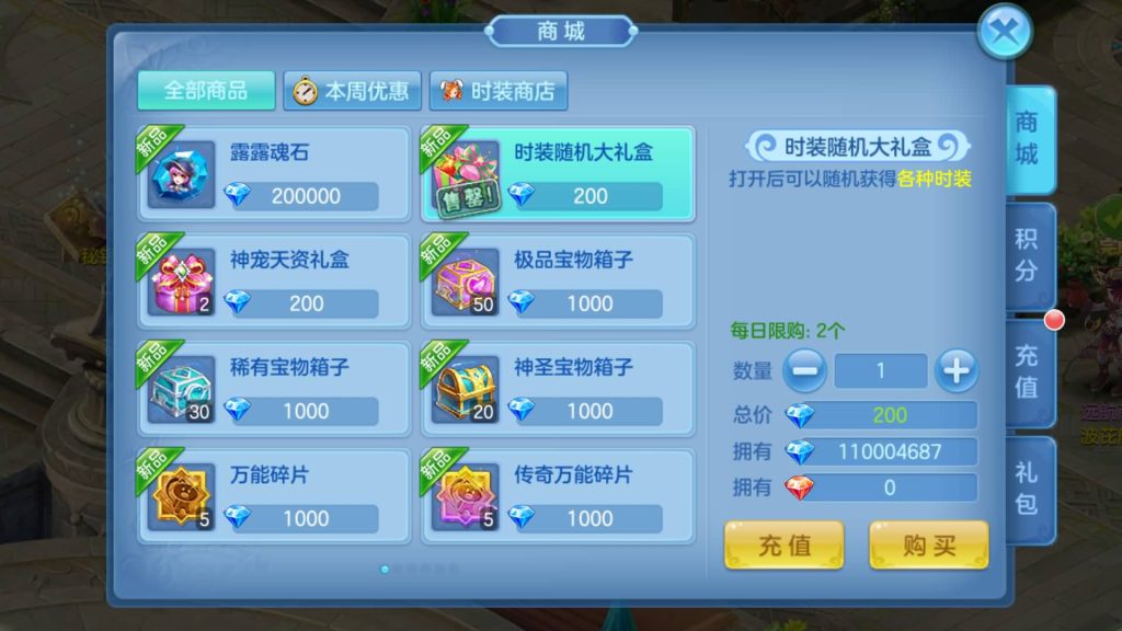 图片[25]源码下载-游戏源码下载-手机游戏源码下载-手机游戏服务端下载-服务端下载-游戏服务端下载-页游服务端下载-页游私服-端游私服-手游私服-游戏私服-网站源码下载-架设工具下载-私服下载【风色物语】[星辰奇缘]手动搭建服务端+视频搭建教程源码下载-游戏源码下载-手机游戏源码下载-手机游戏服务端下载-服务端下载-游戏服务端下载-页游服务端下载-页游私服-端游私服-手游私服-游戏私服-网站源码下载-架设工具下载-私服下载久似妖气源码网