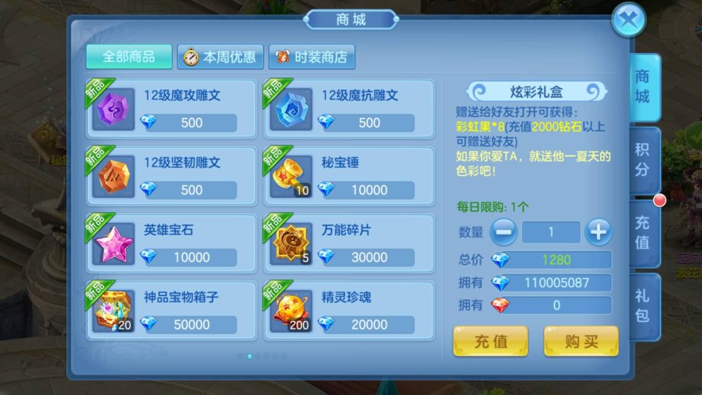 图片[21]源码下载-游戏源码下载-手机游戏源码下载-手机游戏服务端下载-服务端下载-游戏服务端下载-页游服务端下载-页游私服-端游私服-手游私服-游戏私服-网站源码下载-架设工具下载-私服下载【风色物语】[星辰奇缘]手动搭建服务端+视频搭建教程源码下载-游戏源码下载-手机游戏源码下载-手机游戏服务端下载-服务端下载-游戏服务端下载-页游服务端下载-页游私服-端游私服-手游私服-游戏私服-网站源码下载-架设工具下载-私服下载久似妖气源码网