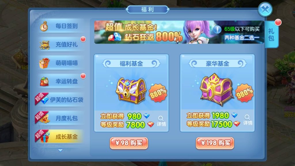 图片[35]源码下载-游戏源码下载-手机游戏源码下载-手机游戏服务端下载-服务端下载-游戏服务端下载-页游服务端下载-页游私服-端游私服-手游私服-游戏私服-网站源码下载-架设工具下载-私服下载【风色物语】[星辰奇缘]手动搭建服务端+视频搭建教程源码下载-游戏源码下载-手机游戏源码下载-手机游戏服务端下载-服务端下载-游戏服务端下载-页游服务端下载-页游私服-端游私服-手游私服-游戏私服-网站源码下载-架设工具下载-私服下载久似妖气源码网