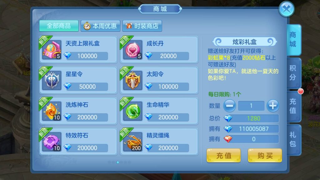 图片[22]源码下载-游戏源码下载-手机游戏源码下载-手机游戏服务端下载-服务端下载-游戏服务端下载-页游服务端下载-页游私服-端游私服-手游私服-游戏私服-网站源码下载-架设工具下载-私服下载【风色物语】[星辰奇缘]手动搭建服务端+视频搭建教程源码下载-游戏源码下载-手机游戏源码下载-手机游戏服务端下载-服务端下载-游戏服务端下载-页游服务端下载-页游私服-端游私服-手游私服-游戏私服-网站源码下载-架设工具下载-私服下载久似妖气源码网