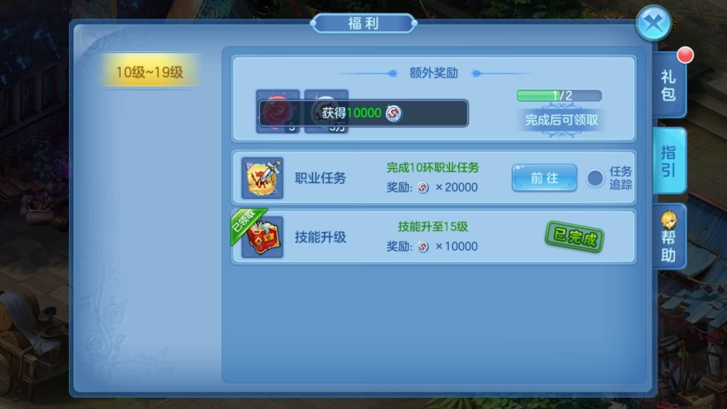 图片[42]源码下载-游戏源码下载-手机游戏源码下载-手机游戏服务端下载-服务端下载-游戏服务端下载-页游服务端下载-页游私服-端游私服-手游私服-游戏私服-网站源码下载-架设工具下载-私服下载【风色物语】[星辰奇缘]手动搭建服务端+视频搭建教程源码下载-游戏源码下载-手机游戏源码下载-手机游戏服务端下载-服务端下载-游戏服务端下载-页游服务端下载-页游私服-端游私服-手游私服-游戏私服-网站源码下载-架设工具下载-私服下载久似妖气源码网