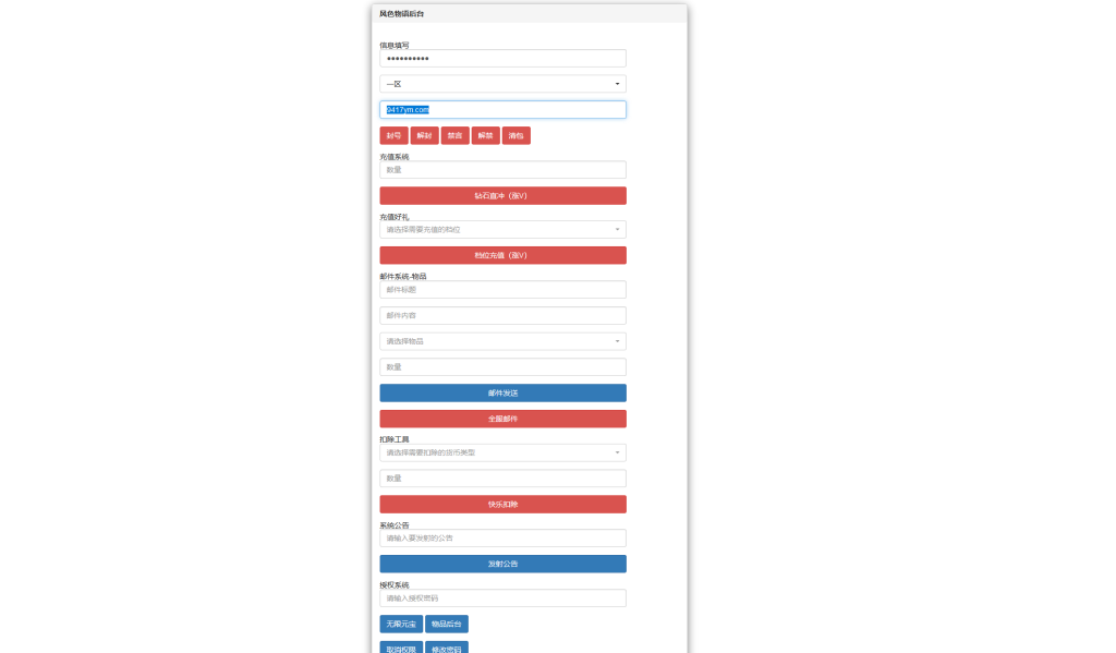 图片[57]源码下载-游戏源码下载-手机游戏源码下载-手机游戏服务端下载-服务端下载-游戏服务端下载-页游服务端下载-页游私服-端游私服-手游私服-游戏私服-网站源码下载-架设工具下载-私服下载【风色物语】[星辰奇缘]手动搭建服务端+视频搭建教程源码下载-游戏源码下载-手机游戏源码下载-手机游戏服务端下载-服务端下载-游戏服务端下载-页游服务端下载-页游私服-端游私服-手游私服-游戏私服-网站源码下载-架设工具下载-私服下载久似妖气源码网
