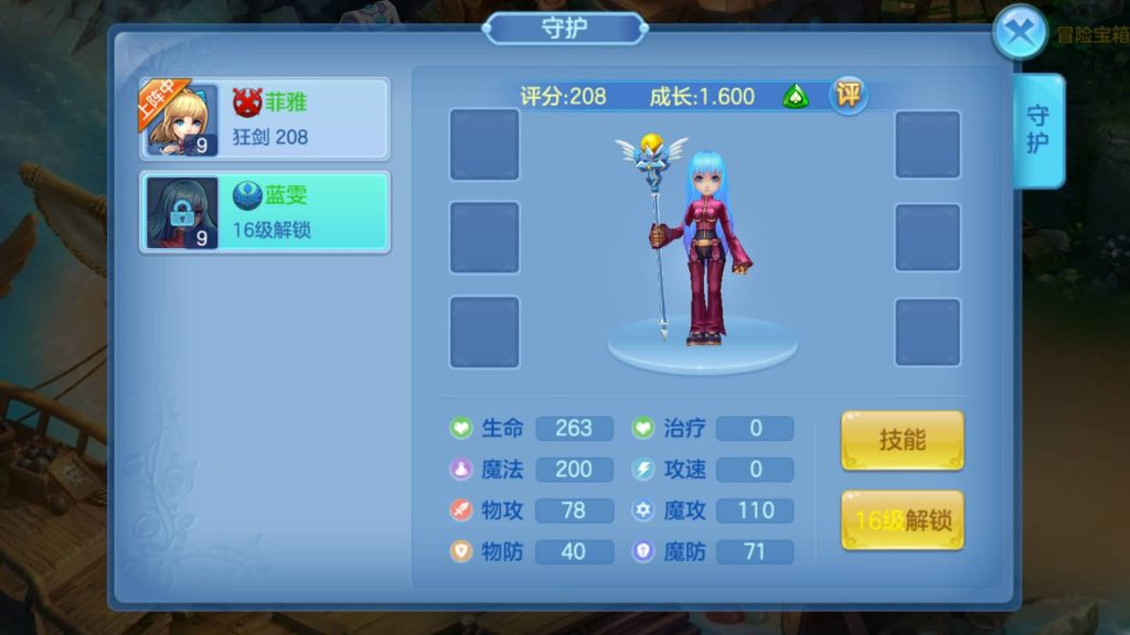 图片[39]源码下载-游戏源码下载-手机游戏源码下载-手机游戏服务端下载-服务端下载-游戏服务端下载-页游服务端下载-页游私服-端游私服-手游私服-游戏私服-网站源码下载-架设工具下载-私服下载【风色物语】[星辰奇缘]手动搭建服务端+视频搭建教程源码下载-游戏源码下载-手机游戏源码下载-手机游戏服务端下载-服务端下载-游戏服务端下载-页游服务端下载-页游私服-端游私服-手游私服-游戏私服-网站源码下载-架设工具下载-私服下载久似妖气源码网