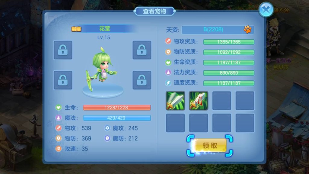 图片[43]源码下载-游戏源码下载-手机游戏源码下载-手机游戏服务端下载-服务端下载-游戏服务端下载-页游服务端下载-页游私服-端游私服-手游私服-游戏私服-网站源码下载-架设工具下载-私服下载【风色物语】[星辰奇缘]手动搭建服务端+视频搭建教程源码下载-游戏源码下载-手机游戏源码下载-手机游戏服务端下载-服务端下载-游戏服务端下载-页游服务端下载-页游私服-端游私服-手游私服-游戏私服-网站源码下载-架设工具下载-私服下载久似妖气源码网