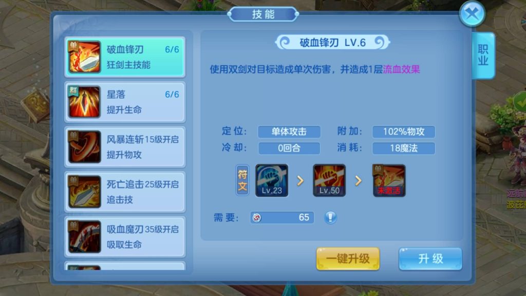 图片[37]源码下载-游戏源码下载-手机游戏源码下载-手机游戏服务端下载-服务端下载-游戏服务端下载-页游服务端下载-页游私服-端游私服-手游私服-游戏私服-网站源码下载-架设工具下载-私服下载【风色物语】[星辰奇缘]手动搭建服务端+视频搭建教程源码下载-游戏源码下载-手机游戏源码下载-手机游戏服务端下载-服务端下载-游戏服务端下载-页游服务端下载-页游私服-端游私服-手游私服-游戏私服-网站源码下载-架设工具下载-私服下载久似妖气源码网