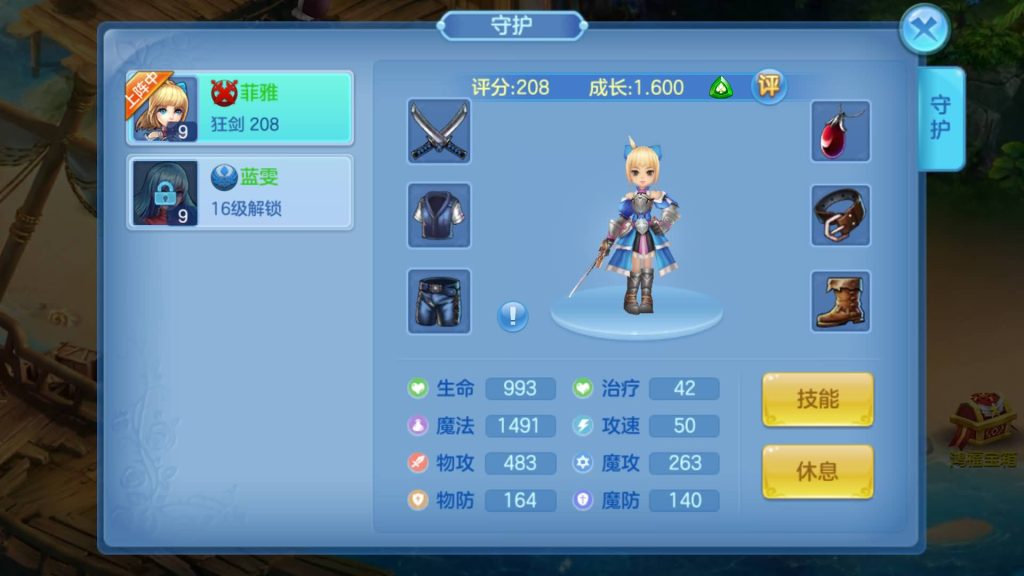 图片[40]源码下载-游戏源码下载-手机游戏源码下载-手机游戏服务端下载-服务端下载-游戏服务端下载-页游服务端下载-页游私服-端游私服-手游私服-游戏私服-网站源码下载-架设工具下载-私服下载【风色物语】[星辰奇缘]手动搭建服务端+视频搭建教程源码下载-游戏源码下载-手机游戏源码下载-手机游戏服务端下载-服务端下载-游戏服务端下载-页游服务端下载-页游私服-端游私服-手游私服-游戏私服-网站源码下载-架设工具下载-私服下载久似妖气源码网